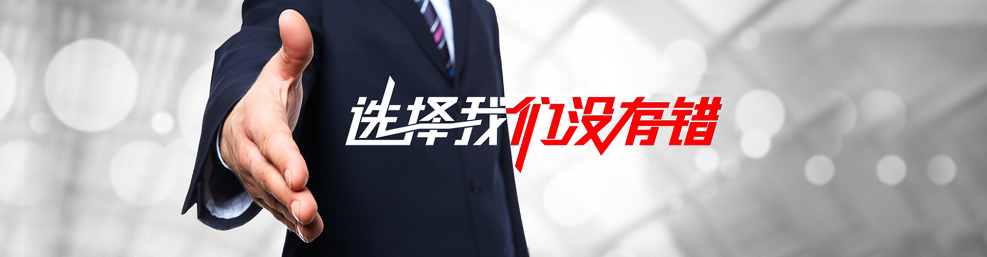 保山2