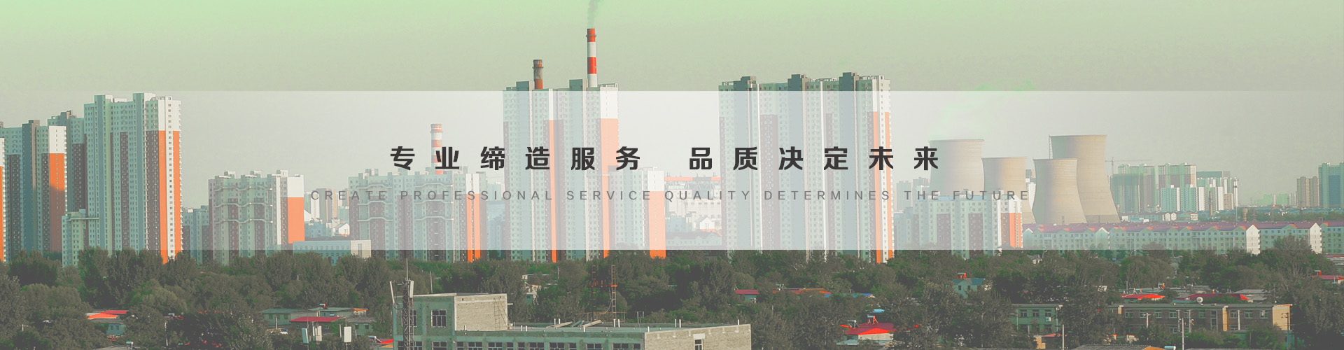 保山3
